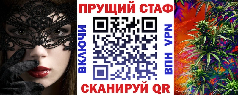 Купить Лебедянь Каннабис Галлюциногенные грибы ГАШИШ Меф мяу мяу Cocaine СОЛЬ