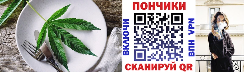 Cannafood конопля  Лебедянь 