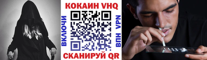 наркошоп  Лебедянь  kraken ссылки  Кокаин FishScale 
