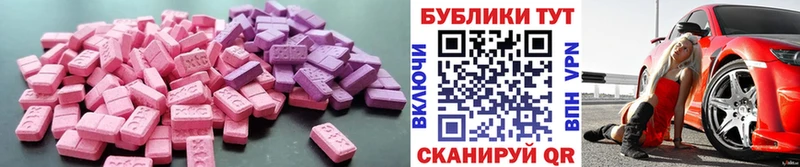 Ecstasy таблы  закладка  гидра как зайти  Лебедянь 