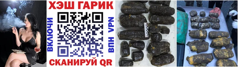 кракен маркетплейс Лебедянь ГАШ 40% ТГК