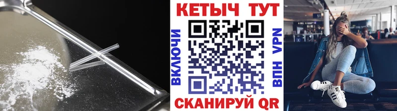 ОМГ ОМГ рабочий сайт Лебедянь Кетамин ketamine