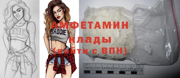 синтетический гашиш Абаза