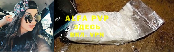 первитин Алексин