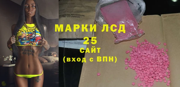 марки nbome Алексеевка