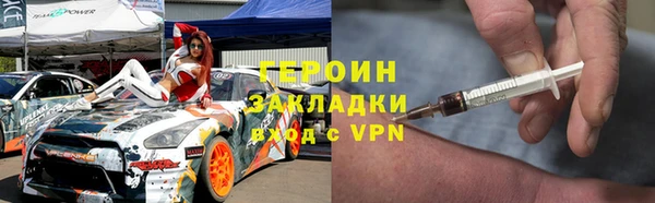 COCAINE Абинск