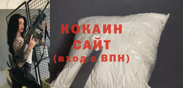 первитин Алексин