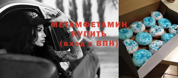 синтетический гашиш Абаза