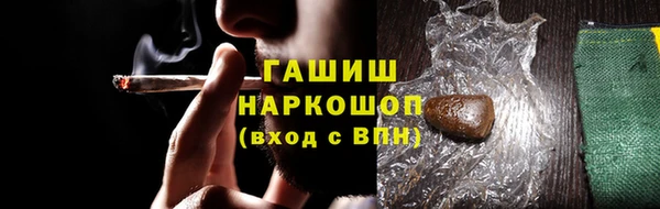 синтетический гашиш Абаза