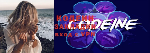 синтетический гашиш Абаза