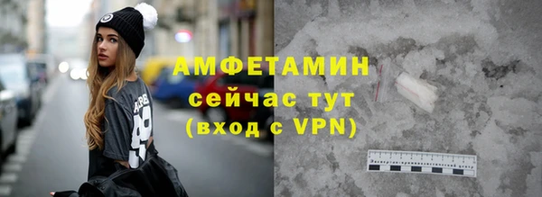 первитин Алексин