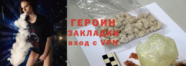 COCAINE Абинск