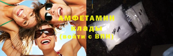 COCAINE Абинск