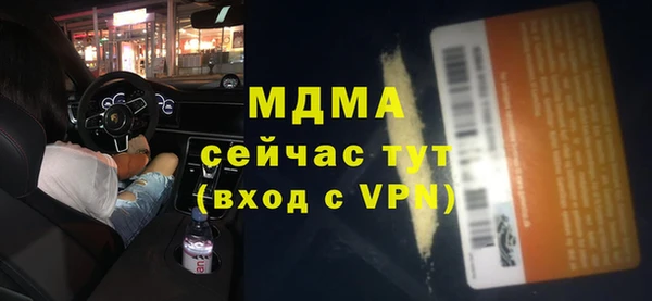 марки nbome Алексеевка