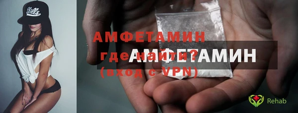 первитин Алексин