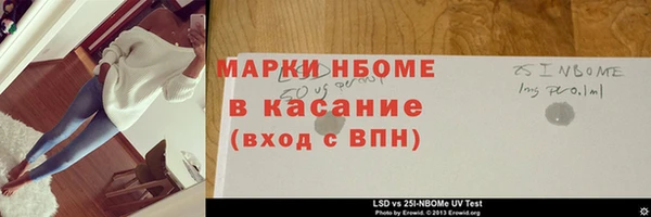 синтетический гашиш Абаза