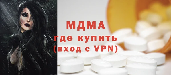 mdpv Покровск