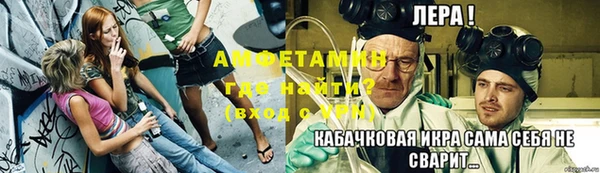 COCAINE Абинск