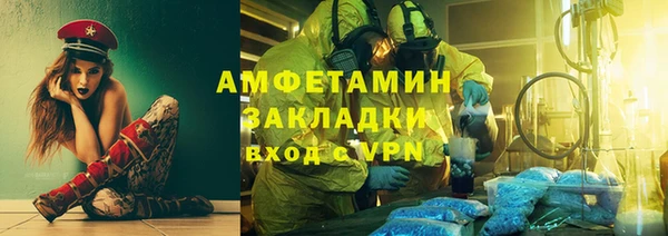 COCAINE Абинск