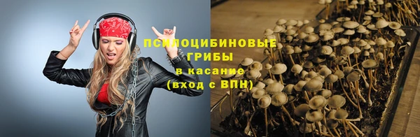 синтетический гашиш Абаза