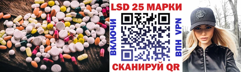 Лсд 25 экстази кислота купить Лебедянь