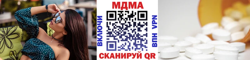MDMA VHQ  Лебедянь 