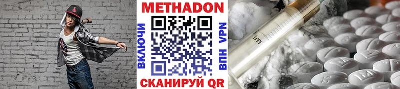 где можно купить   Лебедянь  МЕТАДОН VHQ 