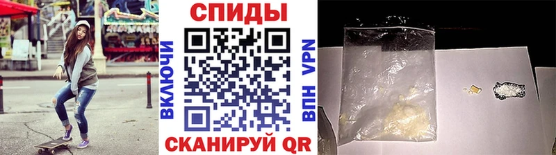 МЕТАМФЕТАМИН витя купить закладку Лебедянь