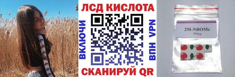 Наркотические марки 1,8мг  кракен как войти  Лебедянь  закладка 
