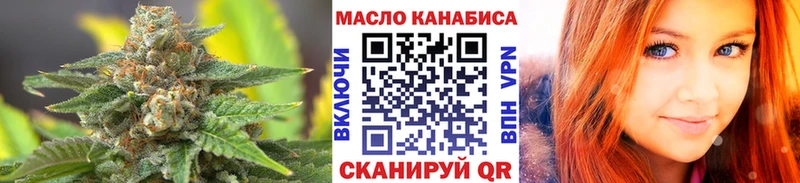 Дистиллят ТГК THC oil  Лебедянь 